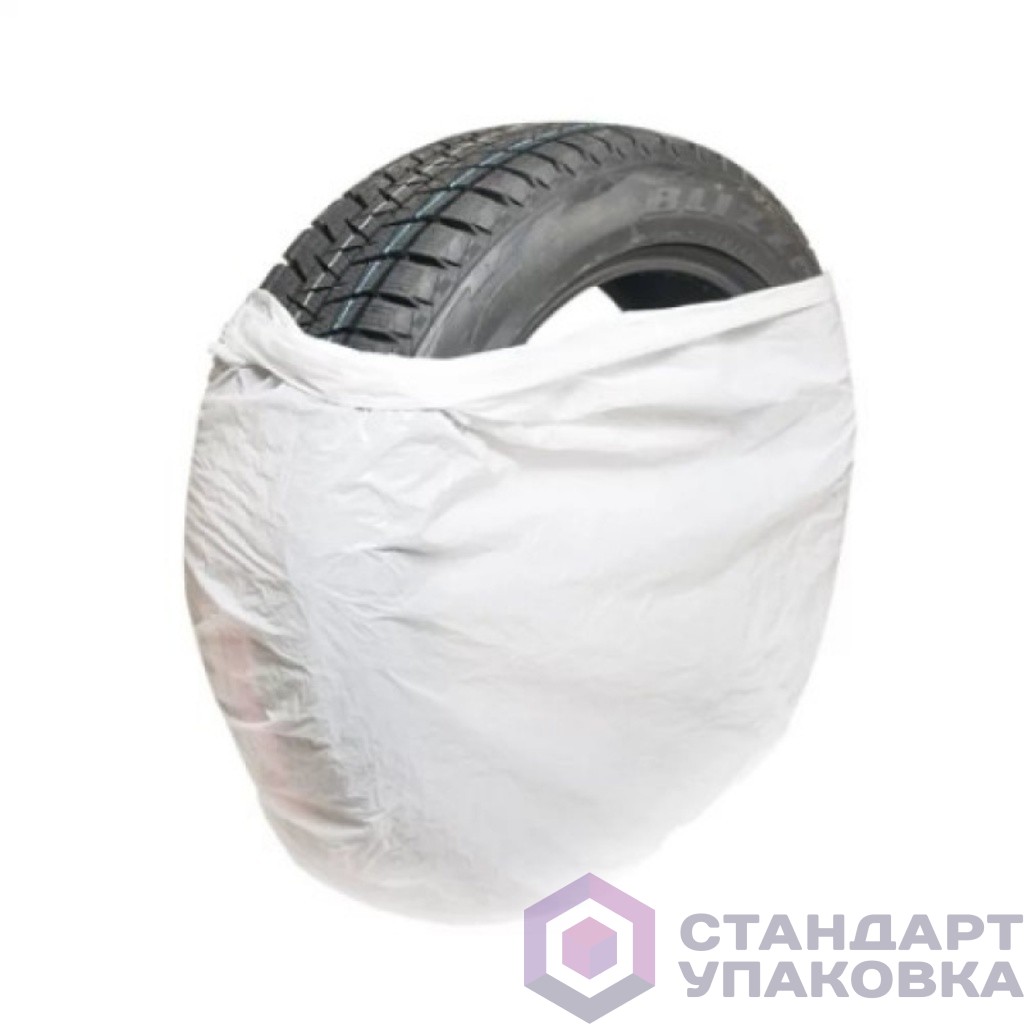 П/Э пакет ПНД 80+30*110, 18 мкм Для шин, белый без печати