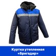 Куртка утеплённая "БРИГАДИР"