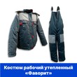 Костюм рабочий утеплённый "ФАВОРИТ"