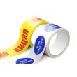 Скотч с логотипом 48мм/45мкм/50м.п. 2 цвета печати